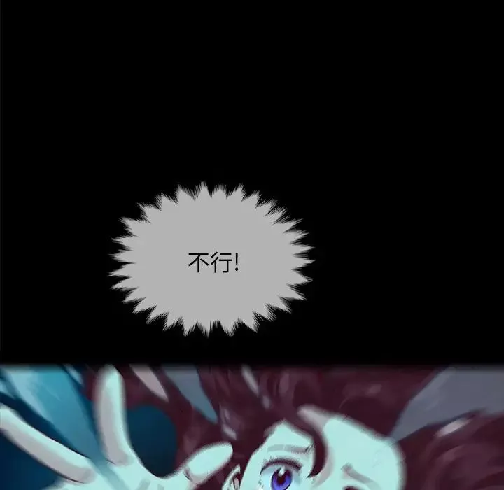 壞血第33话