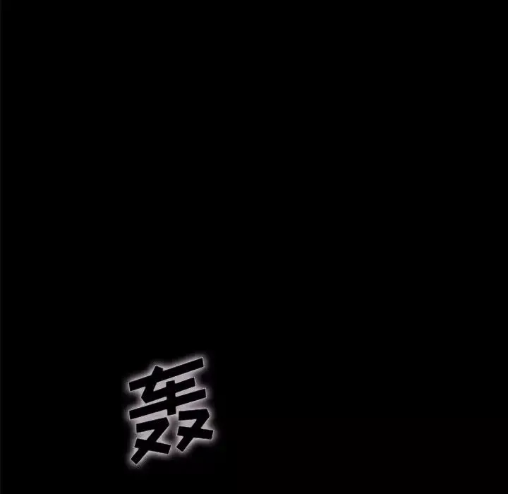 壞血第33话