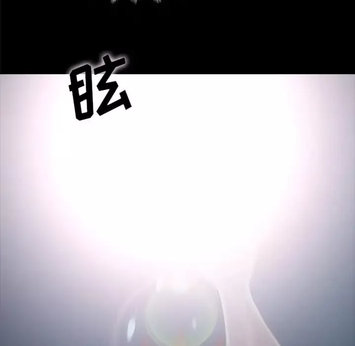 壞血第33话
