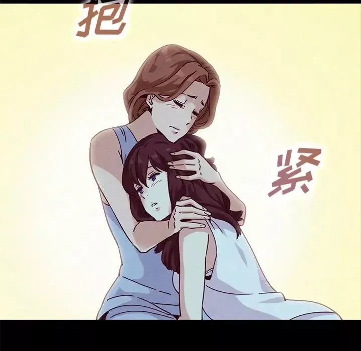 壞血第33话