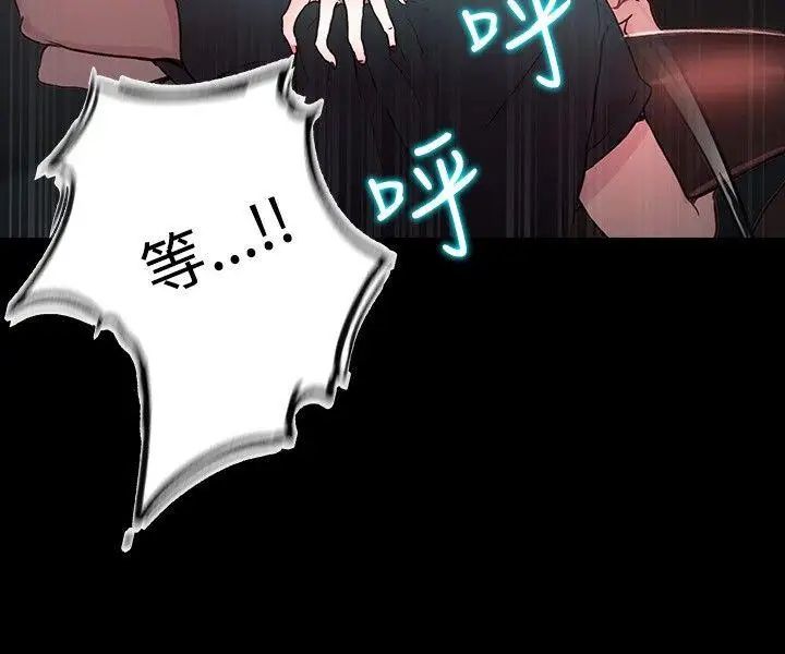 女神网咖第5话-女神网咖[5]