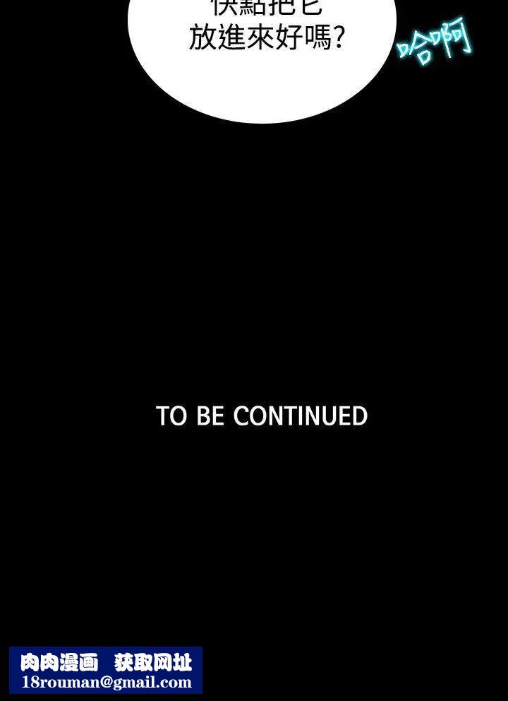 女神网咖第5话-女神网咖[5]