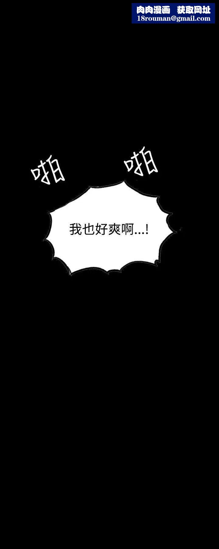 女神网咖第6话-女神网咖[6]