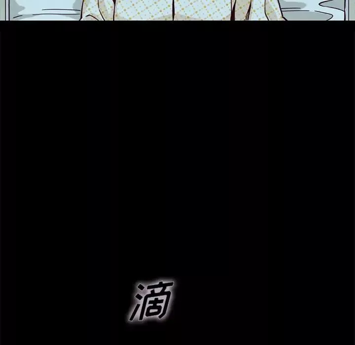 壞血第33话