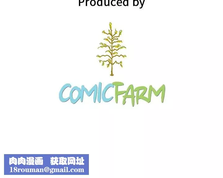坏血-第33话 - 图片 202