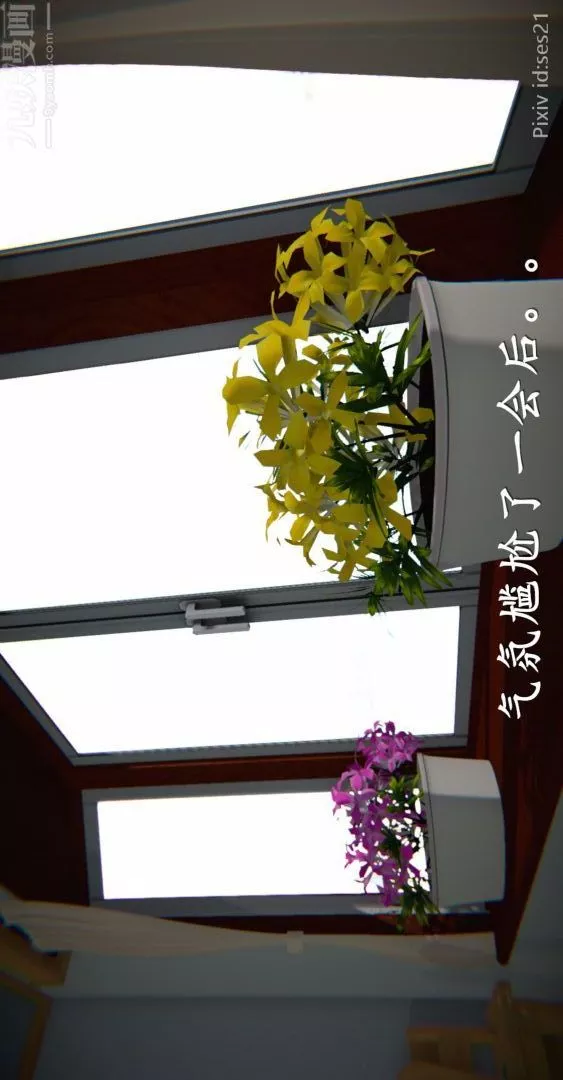[3D]我是你爸系列-前篇下-01刘雨，我操你妹 - 图片 38