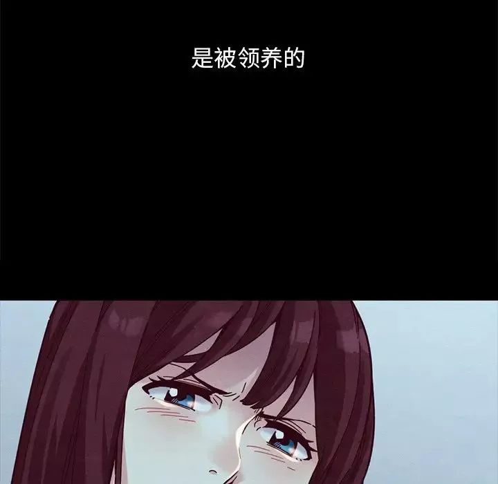 坏血-第34话 - 图片 18