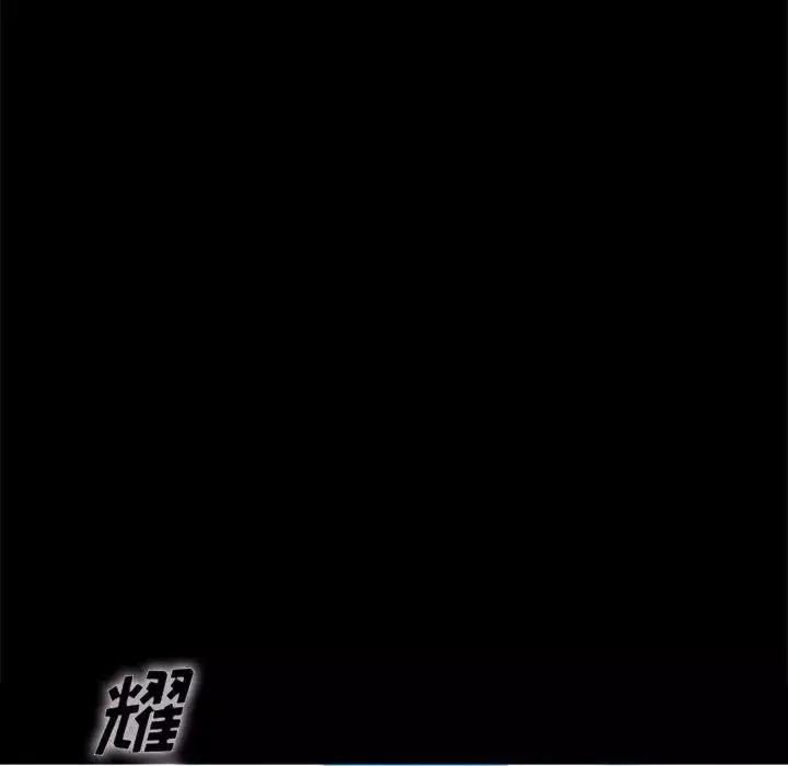 坏血-第34话 - 图片 31