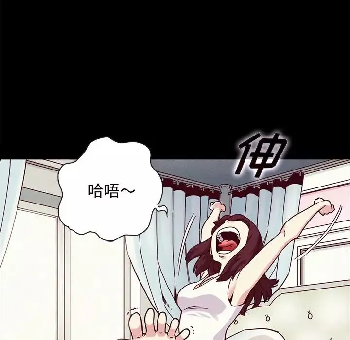 坏血-第34话 - 图片 33