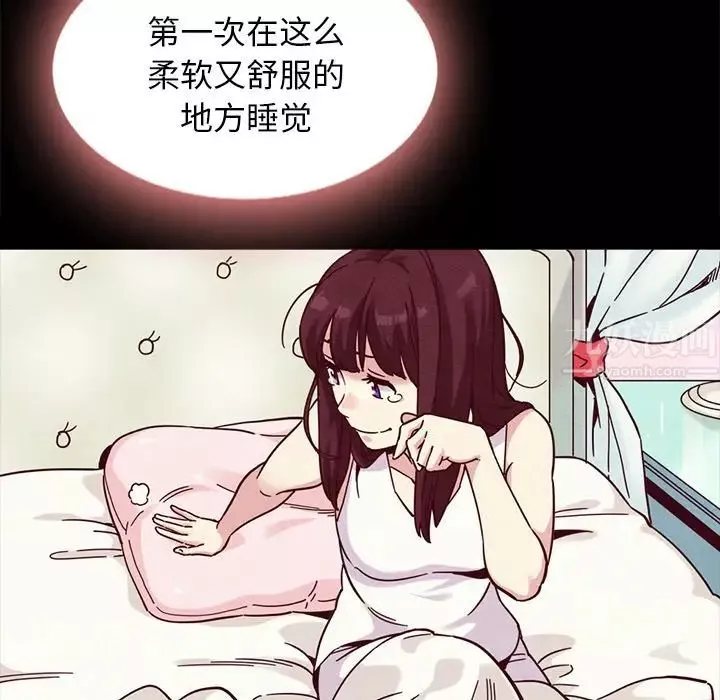 坏血-第34话 - 图片 36