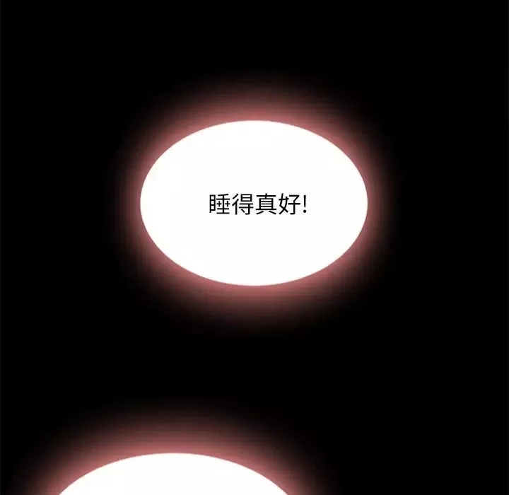 壞血第34话