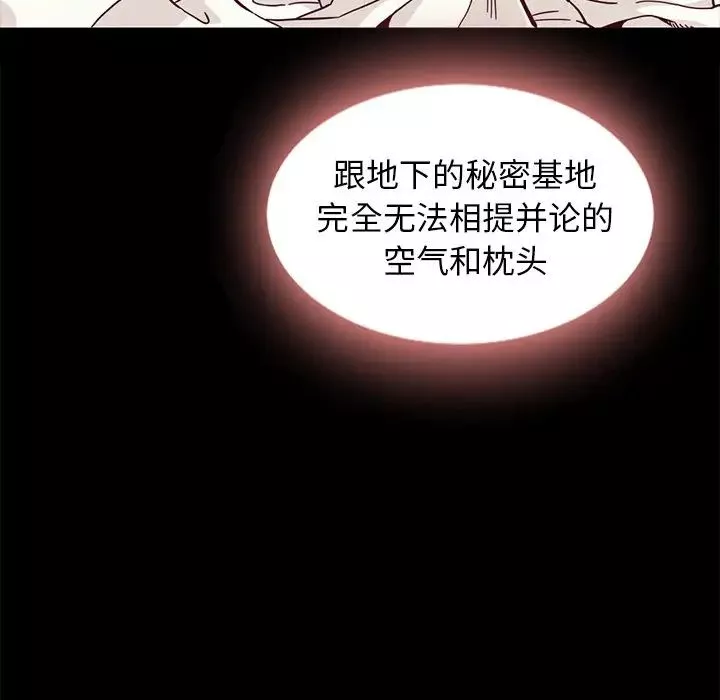 壞血第34话