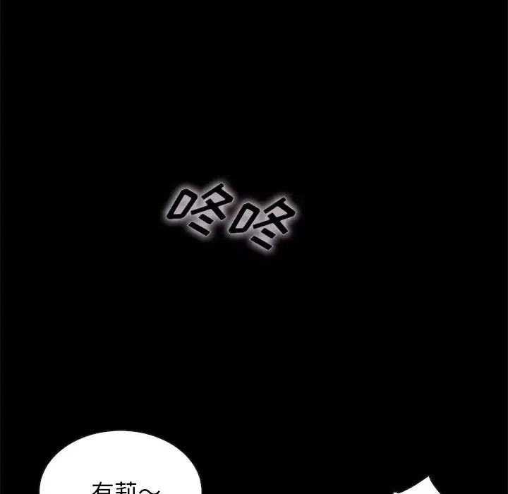 壞血第34话