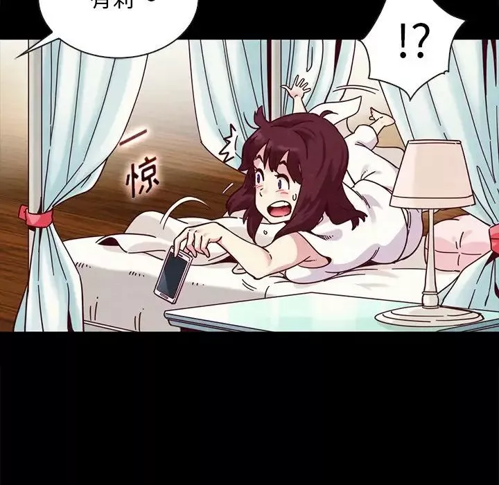 坏血-第34话 - 图片 44