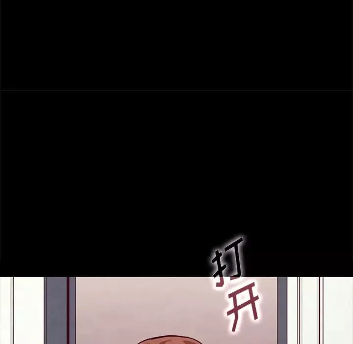 壞血第34话