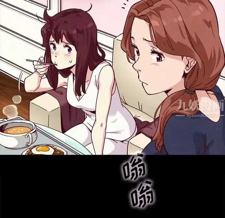 坏血-第34话 - 图片 54