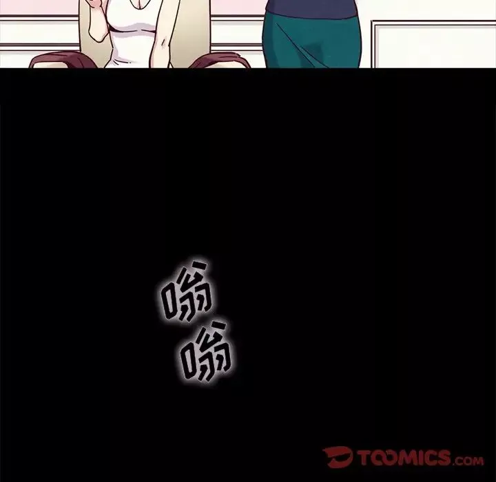 壞血第34话