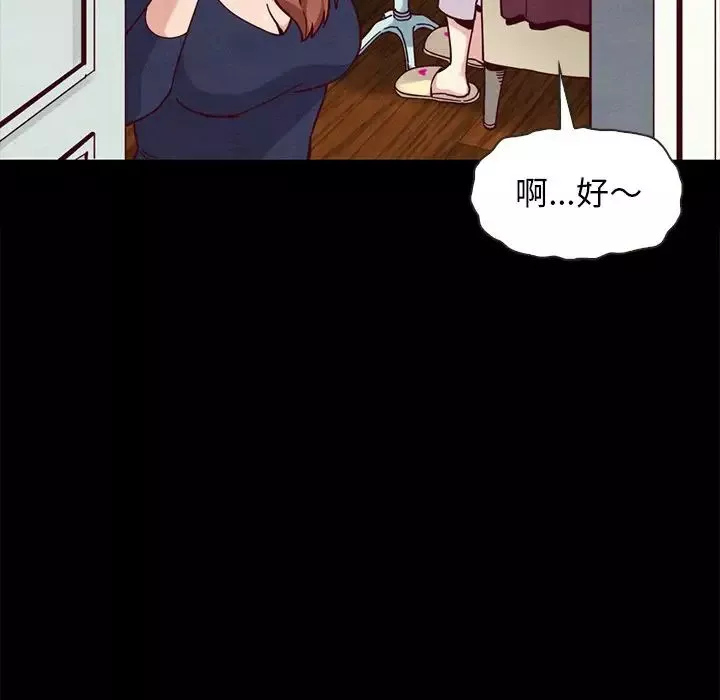 坏血-第34话 - 图片 59