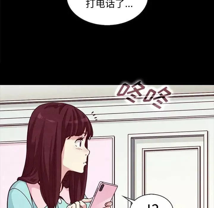 壞血第34话