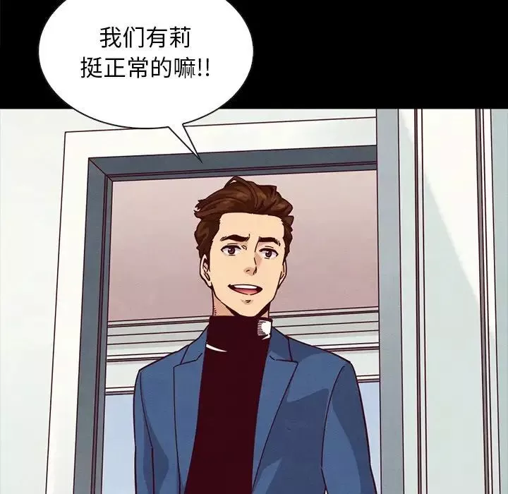 壞血第34话