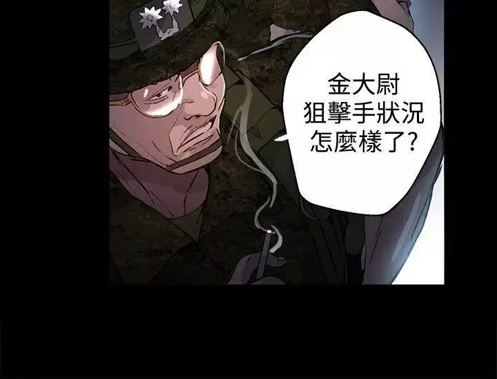 女神網咖第9話-逃兵[2]