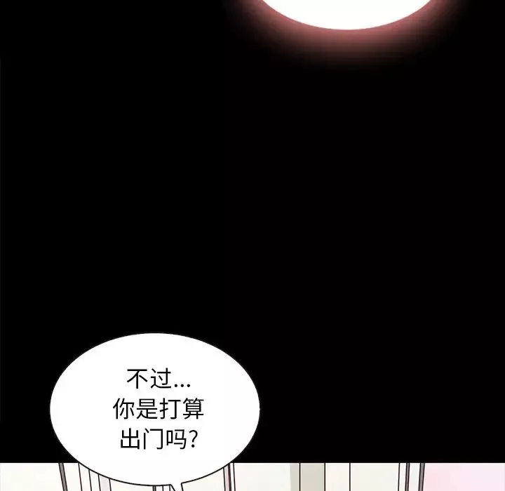 壞血第34话