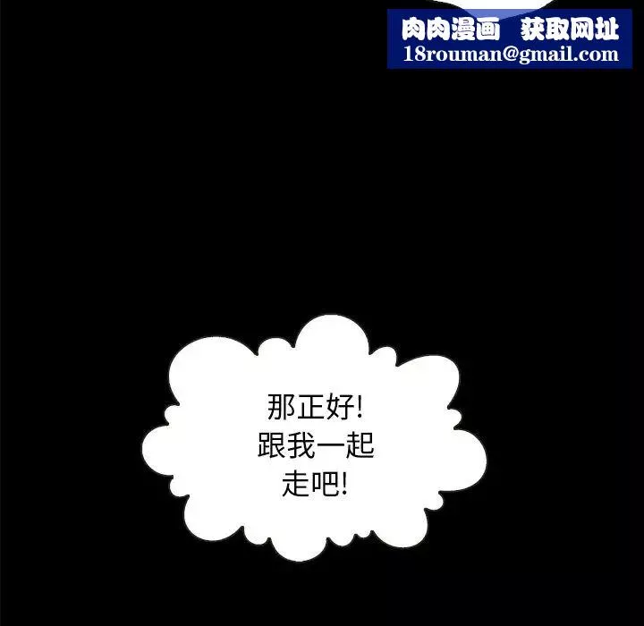 壞血第34话