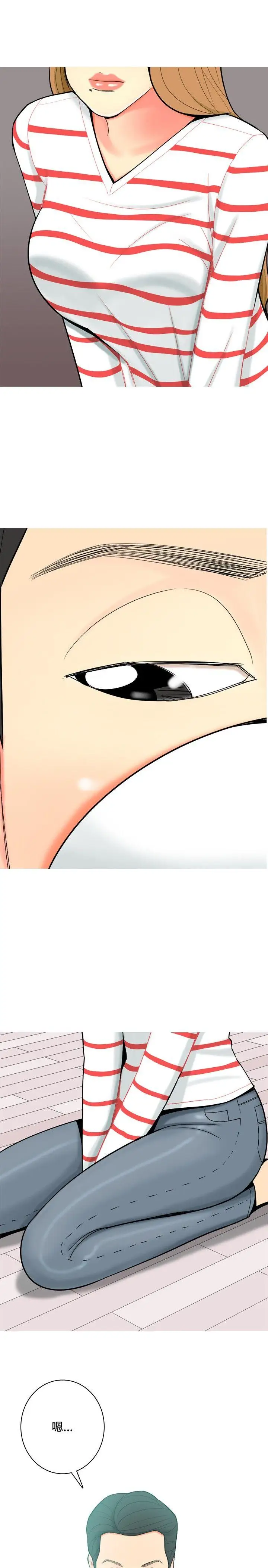 我与妓女结婚了第50话