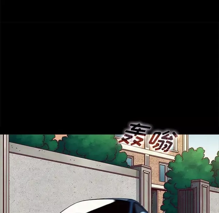 壞血第34话