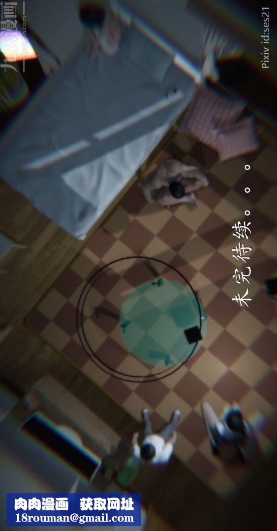 [3D]我是你爸系列前篇下-03刘雨，我操你妹