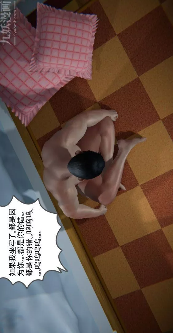 [3D]我是你爸系列01-高阿姨的回忆