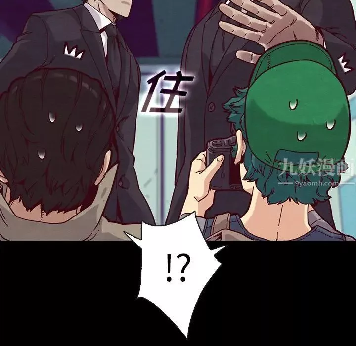 壞血第34话