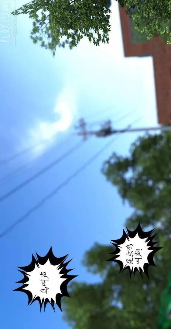 [3D]我是你爸系列-01-高阿姨的回忆 - 图片 15
