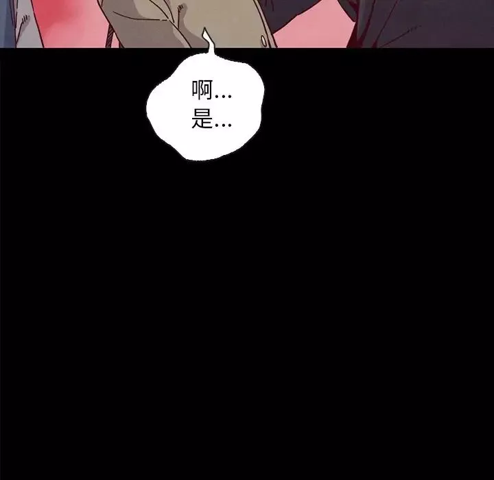 壞血第34话