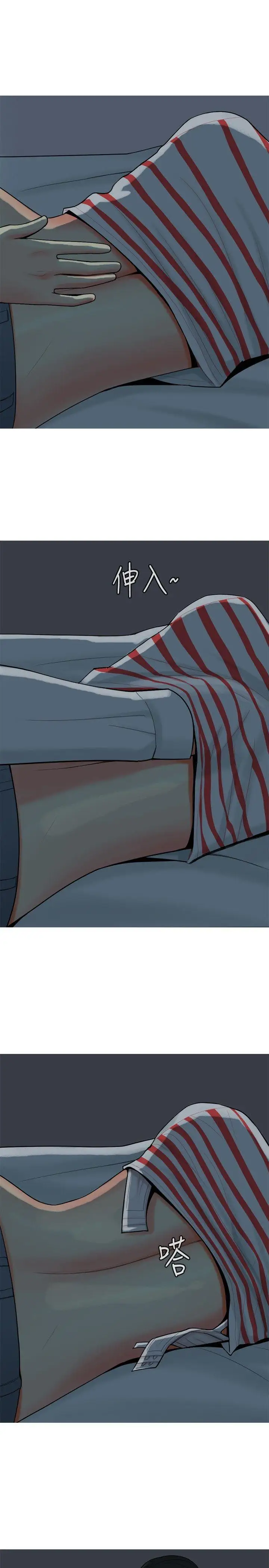 [3D]我是你爸系列01-高阿姨的回忆