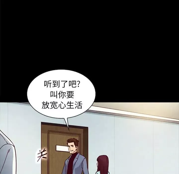 坏血-第34话 - 图片 144
