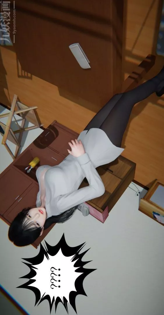 [3D]我是你爸系列-01-高阿姨的回忆 - 图片 36