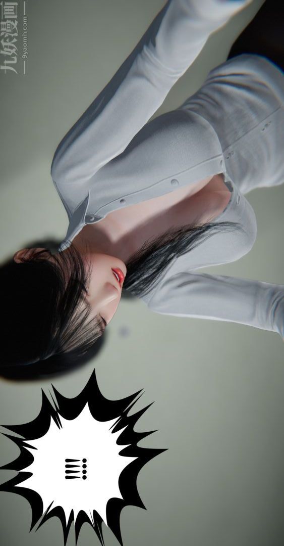 [3D]我是你爸系列02-高阿姨的回忆