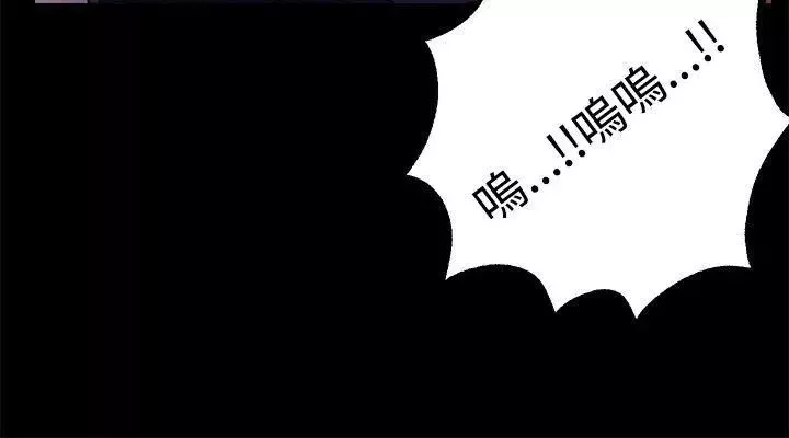 女神網咖第11話-逃兵[4]