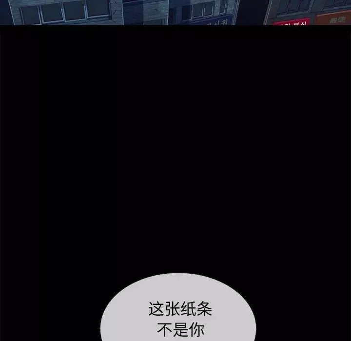 壞血第35话