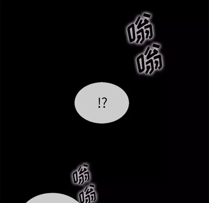 壞血第35话