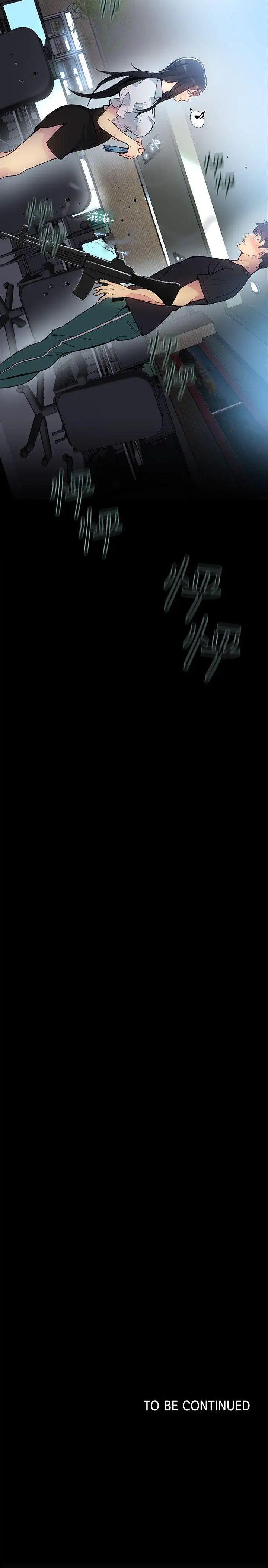 女神网咖第12话-逃兵[5]