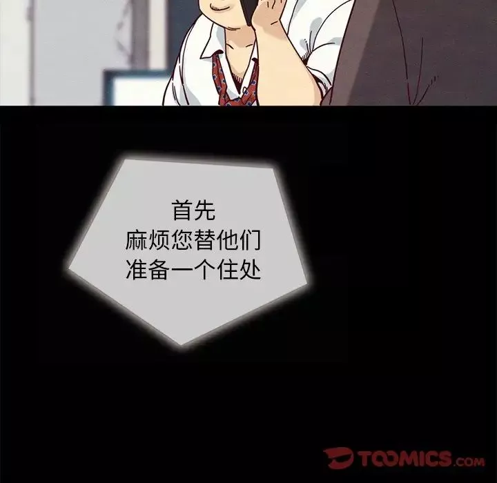 壞血第35话
