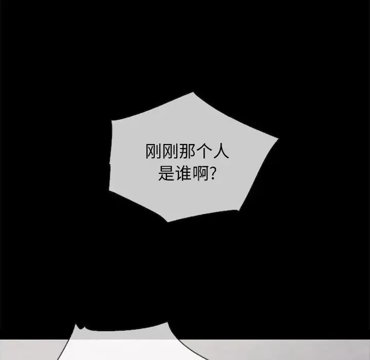壞血第35话