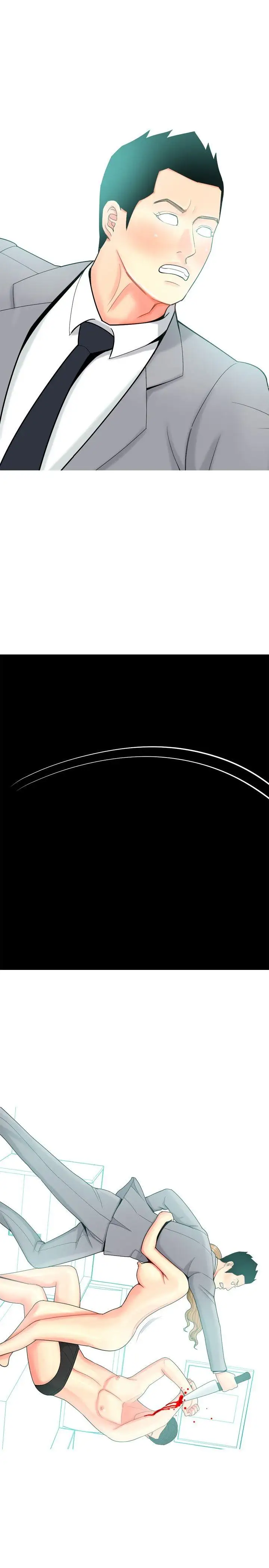 我與妓女結婚了第53話