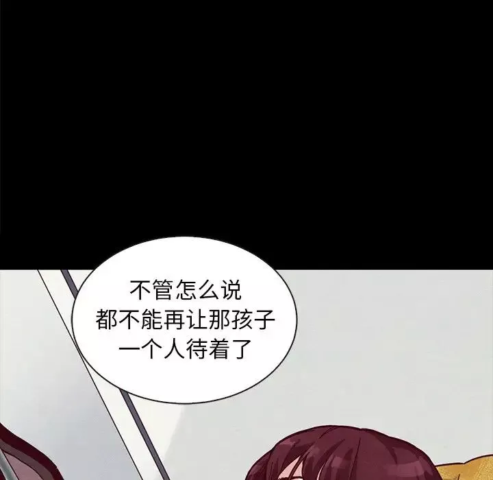壞血第35话