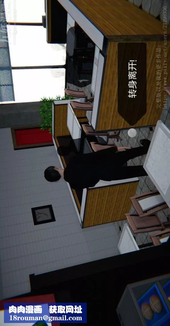 [3D]我是你爸系列04-高阿姨的回忆