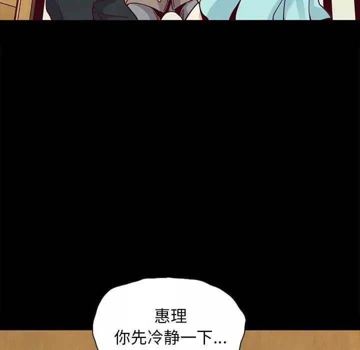 壞血第35话