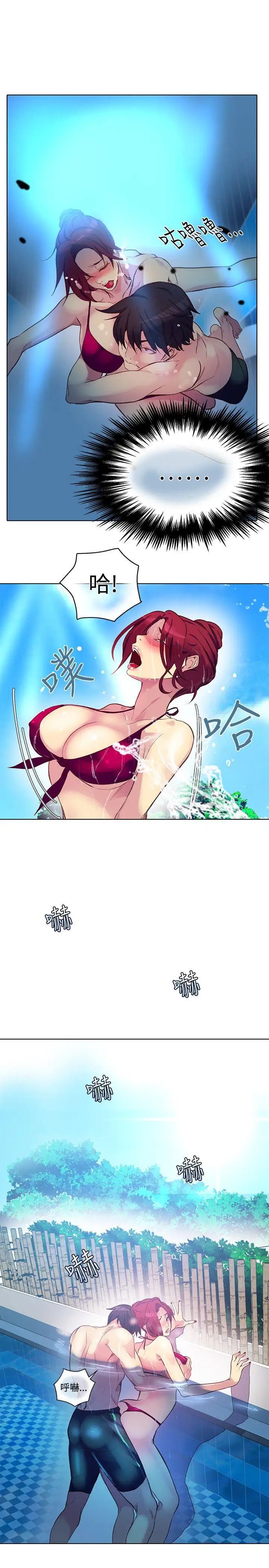 女神网咖第14话-夏天、海滩、比基尼[2]