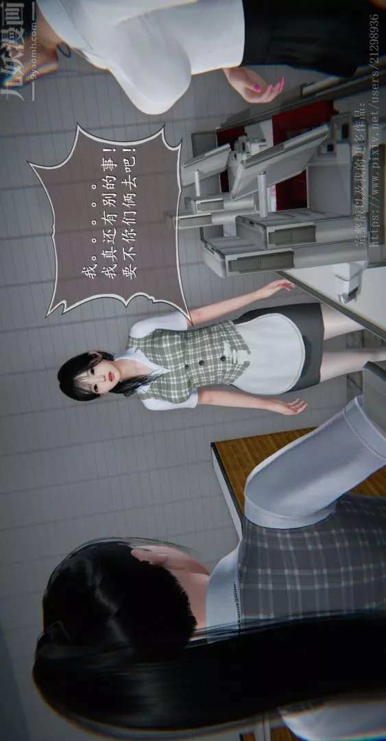 [3D]我是你爸系列-04-高阿姨的回忆 - 图片 25